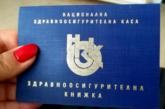 Близо 1000 зрелостници от област Перник трябва сами да плащат здравните си осигуровки през летните месеци