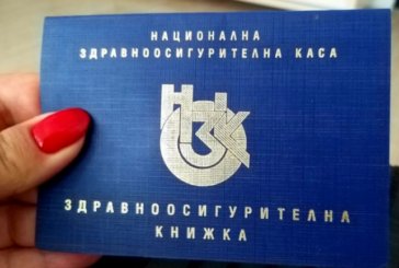 Близо 1000 зрелостници от област Перник трябва сами да плащат здравните си осигуровки през летните месеци