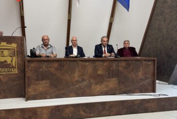 Отчетоха успешна година на Общото събрание на Съюза на слепите в Благоевград