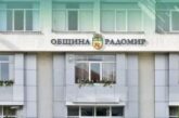 Постоянните комисии към ОбС – Радомир не подкрепиха докладната за ПУП на електропровода за ветрогенераторите