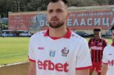 „Вихрен“ привлече двама капитани, вратар и таран от „Беласица“