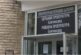 Окръжна прокуратура – Благоевград предаде на съд обвиняем за контрабанда на марихуана през ГКПП Кулата