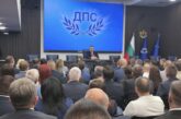 Лидерът на ДПС Делян Пеевски направи промени в структурата и състава на ЦОБ на ДПС