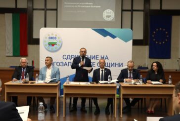 СРЕЩА НА СЮЗО В БЛАГОЕВГРАД! Нови подходи за устойчиво развитие на общините поискаха кметове от Югозападна България отместните народни представители