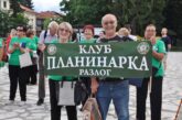 С концертна програма и любими планинарски песни Разлог отбеляза 100-годишния юбилей на Туристическо дружество „Пирин“