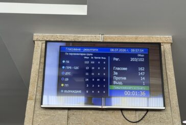 Преизбраха Антоан Гечев за шеф на разузнаването
