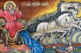 Илинден е! Поверия, традиции и обичаи за празника