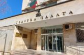 Районен съд Кюстендил е наложил наказания на 31 обвиняеми за държане на наркотици през първoто полугодие на 2026 г.