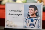 Отвориха завета на втория български космонавт Александър Александров към идните поколения