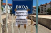 Община Сандански и ръководството на училище „Св. Климент Охридски“ с важен апел