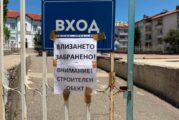 Община Сандански и ръководството на училище „Св. Климент Охридски“ с важен апел