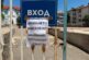 Община Сандански и ръководството на училище „Св. Климент Охридски“ с важен апел