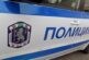 Спецоперация в четвъртък преди третия тунел на АМ 