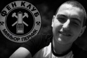 Полицията в Перник разследва смъртта на младежа, паднал от надлез „Ив. Вазов“