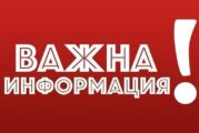 Въвеждат временни мерки за ограничаване използването на питейна вода в община Благоевград