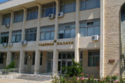 Повторен сигнал за бомба в Съдебната палата на Благоевград