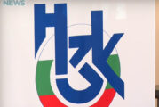 Повече средства за болнична и доболнична помощ, лекарства и профилактика предвижда бюджетът на Касата