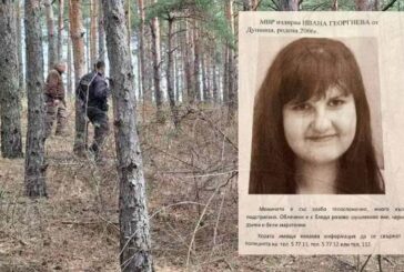 НЕУГАСНАЛА НАДЕЖДА ДВЕ ГОДИНИ И ПОЛОВИНА ПО-КЪСНО!  Родителите на изчезналата Ивана от Дупница все още се надяват да видят детето си