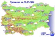 Опасно време, преминава студен атмосферен фронт