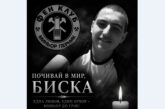Фен на ФК „Миньор“ загина след падане от мост