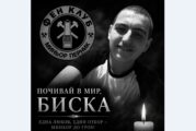 Фен на ФК „Миньор“ загина след падане от мост