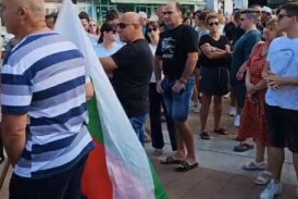 Жителите на Кресна излязоха на протест