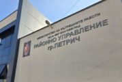 Надрусан открадна мотора на петричанин, хванаха го