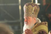 Италия се присъедини към България в противопоставянето на санкциите на ЕС срещу патриарх Кирил