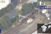 Експлозия в търговски център след труса в Япония, има опасения за голям брой жертви