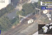 Експлозия в търговски център след труса в Япония, има опасения за голям брой жертви