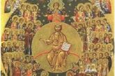 Кой празнува имен ден на 31 юли