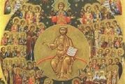 Кой празнува имен ден на 31 юли
