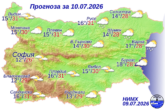 Предимно слънчев петък