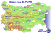 Времето: Предимно слънчево, дневните температури се повишават