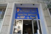 Служители на Второ РУ – Перник разкриха телефонна измама за близо 9000 евро