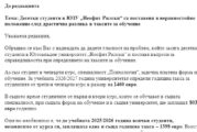 СИГНАЛ ДО „СТРУМА“: Десетки студенти са поставени в неравностойно положение след драстична разлика в таксите за платено обучение