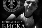 Фен на ФК „Миньор“ загина след падане от мост