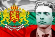18 юли: Ражда се сърцето, което биеше само за Свободата