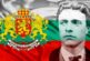 18 юли: Ражда се сърцето, което биеше само за Свободата