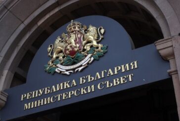 Вижте всички решения на Министерски съвет от днес