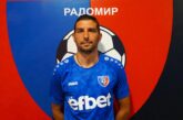 “Славата“ си върна капитана Б. Николов, взима Цв. Стоичков и юноша на „Локомотив“ (Сф)