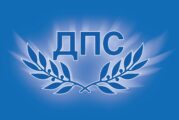 ДПС сезира СГП, че Демерджиев признава за незаконно разследване
