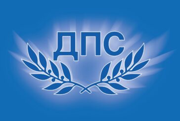 ДПС сезира СГП, че Демерджиев признава за незаконно разследване