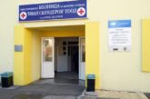 МБАЛ - Г. Делчев започва строежа на ново отделение по неврология