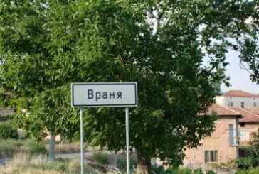 СЛЕД СИГНАЛ НА В. „СТРУМА”! „Напоителни системи“ със светкавична реакция осигуриха вода за поливане в санданското с. Враня
