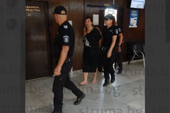 Оставиха в ареста 37-годишната Моника за наркосделка в Благоевград