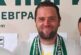 Глобиха треньора на орлетата Вл. Вутов и администратора Н. Дяков
