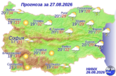 Жълт код за гръмотевични бури и валежи в три области на страната в четвъртък