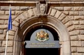 Вижте всички решения на правителството от днес