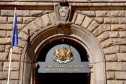 Вижте всички решения на правителството от днес